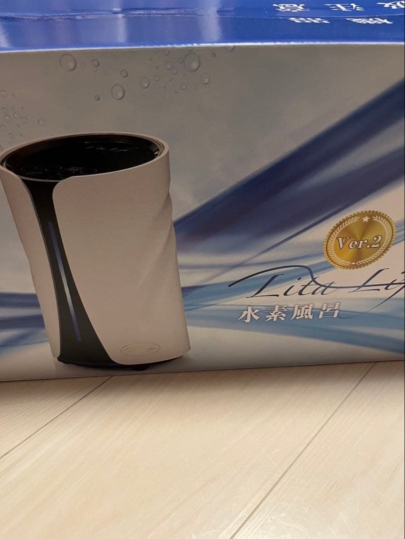 Lita Life 水素風呂　リタライフ　健康 Ver2 未使用未開封　ラスト