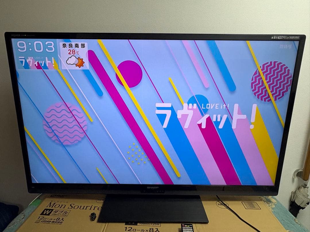 SHARP AQUOS LC-60G7 60インチ大型テレビ