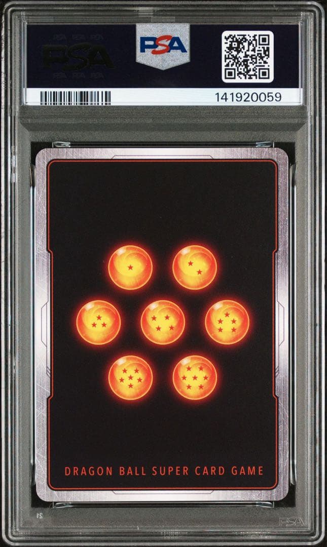 2025 DBS FW SB02 JP ピッコロ ウルトラオルタネートアート