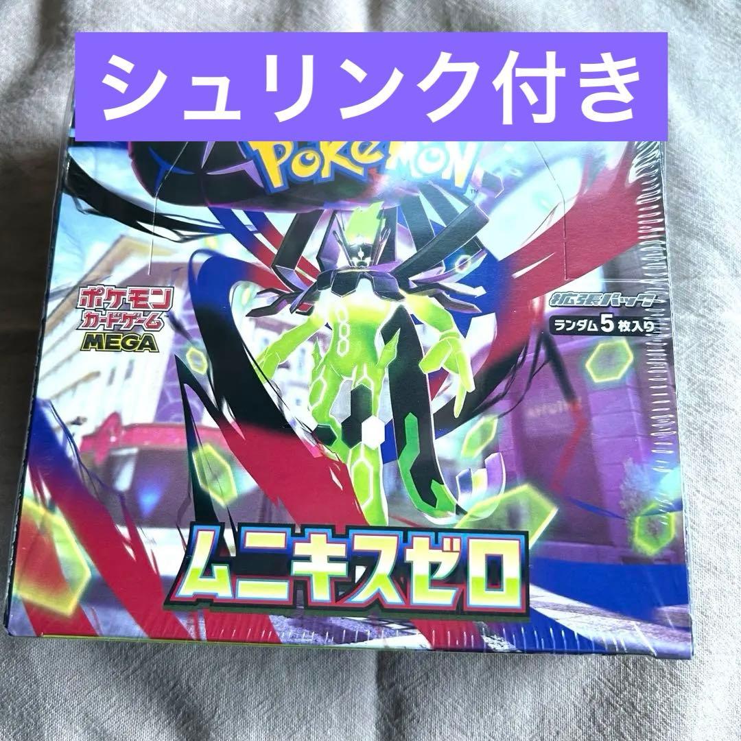 【新品未開封】ポケモンカードゲーム MEGA ムニキスゼロ