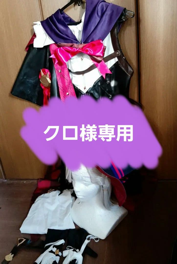 ※クロ　原神リネ衣装セット