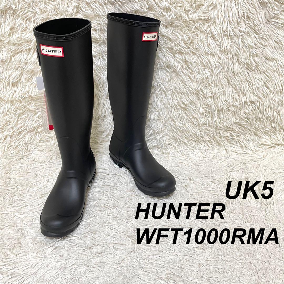 【未使用】HUNTER WFT1000RMA ロングレインブーツ 24