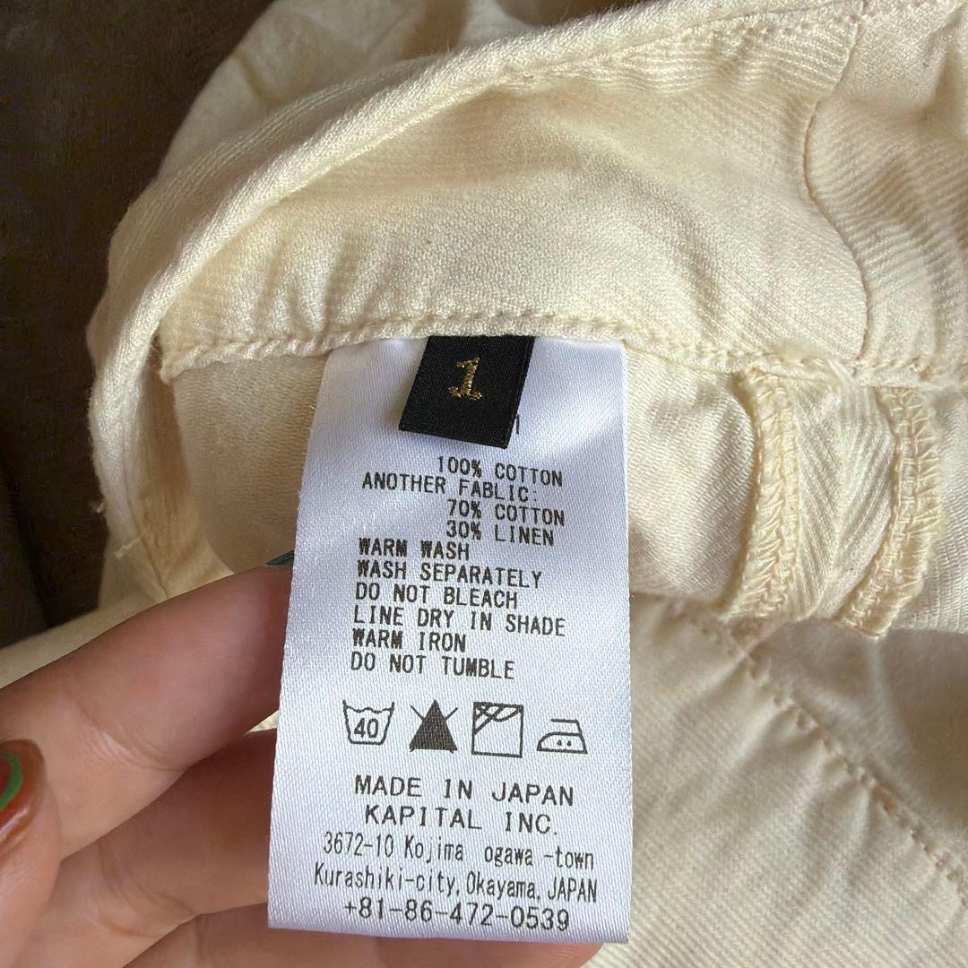 KAPITAL フレア ガウチョパンツ