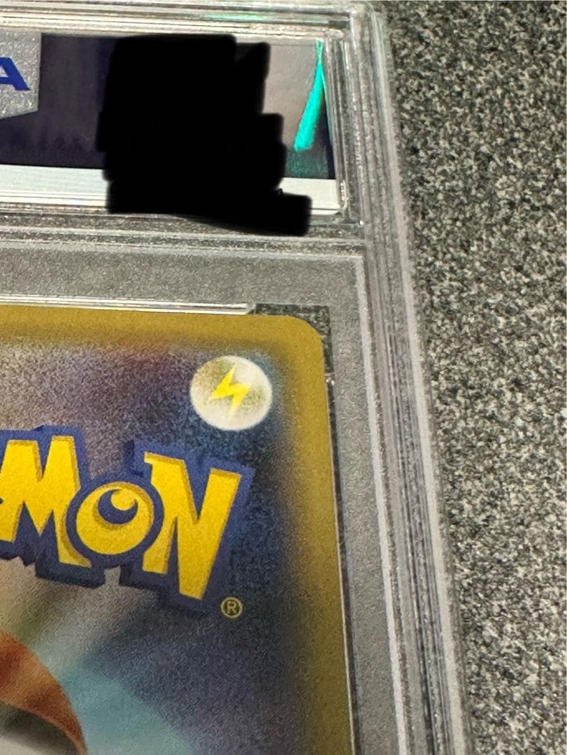 リ*）様 シャイニースターV リザードンV PSA10