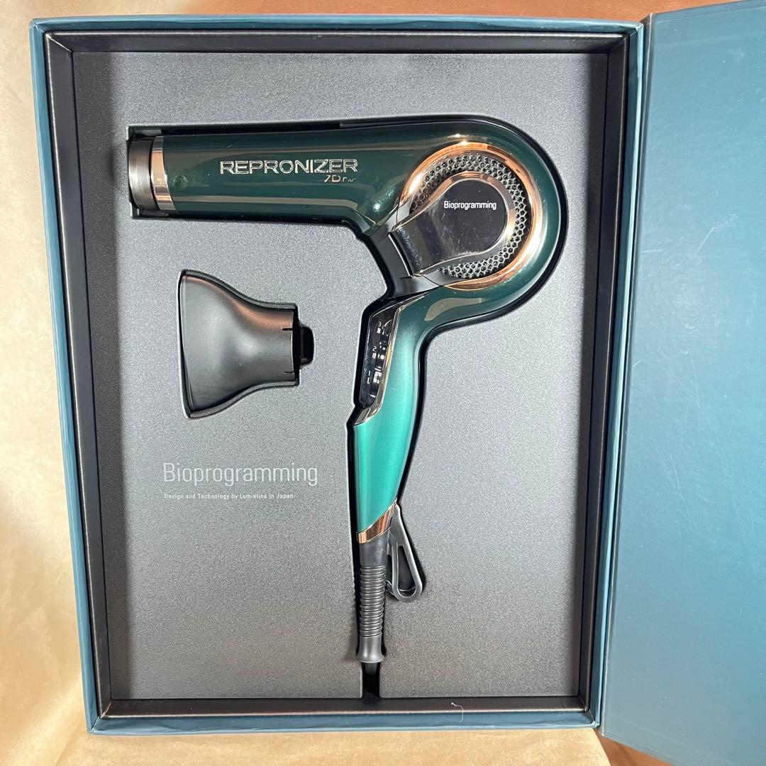 レプロナイザー 7D Plus ヘアドライヤー バイオプログラミング 箱付き