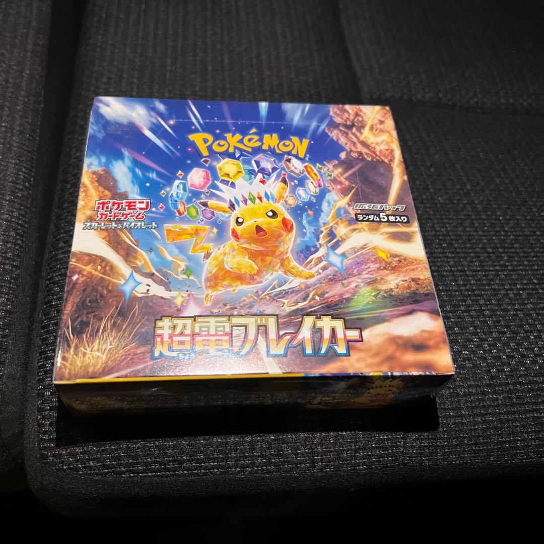 新品未開封　ポケモンカードゲーム「超電ブレイカー」シュリンク付き