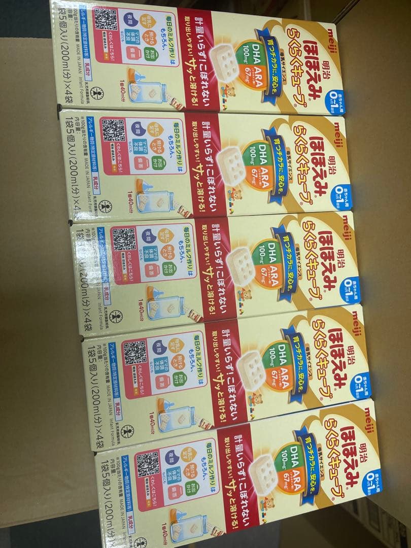 液体ミルク ほほえみらくらくキューブ 4袋入り30箱，赏味期限2026年5月