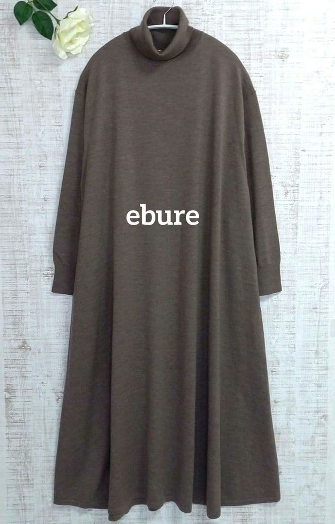 ☆美品☆ ebure ソフトファイン ウール ハイネック ニット ワンピース