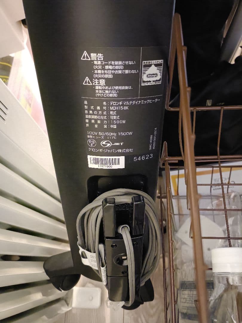 2*2様 MDH15-8K デロンギマルチダイナミックヒーター 1500W