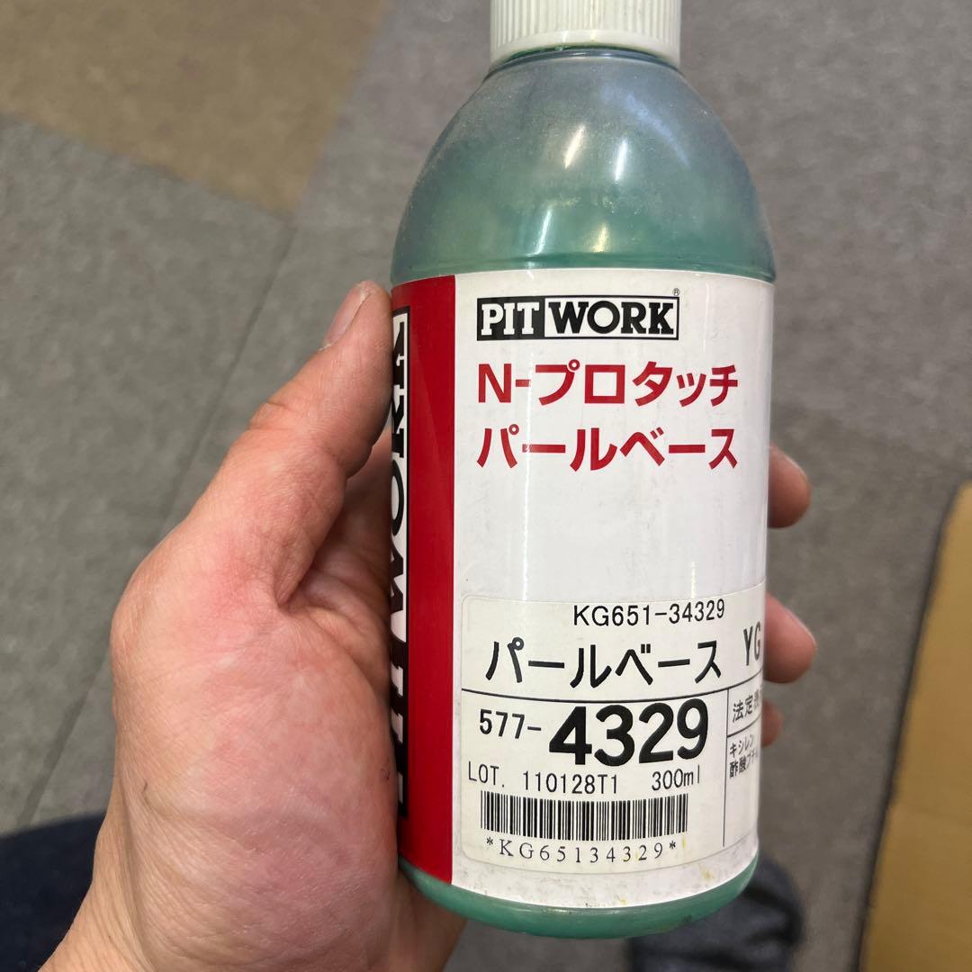 PITWORK N-プロタッチ パールベース 中古まとめ売り 約40本