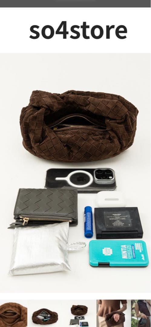 so4store Woven Suede Bag【ウーブン スエード バッグ】