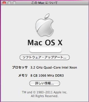 【中古】Apple Mac Pro (Mid 2012) 本体のみ