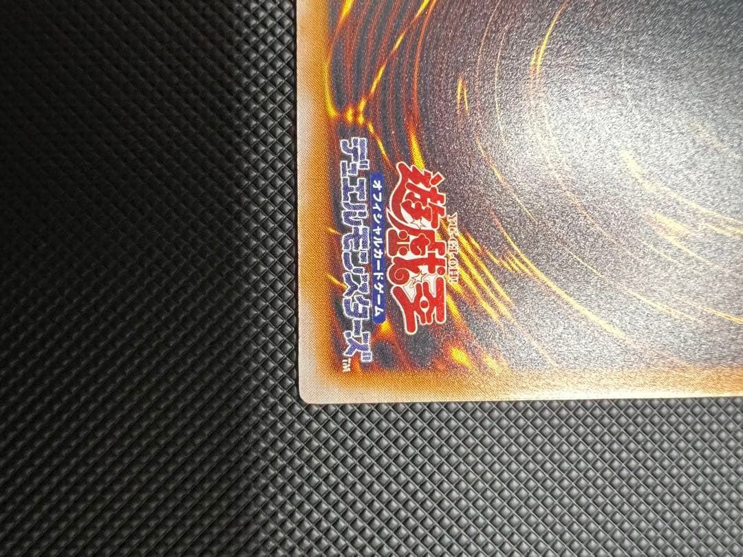 【美品】現在高騰中！ 青眼の白龍 レリーフ SM-51 遊戯王 旧レリーフ