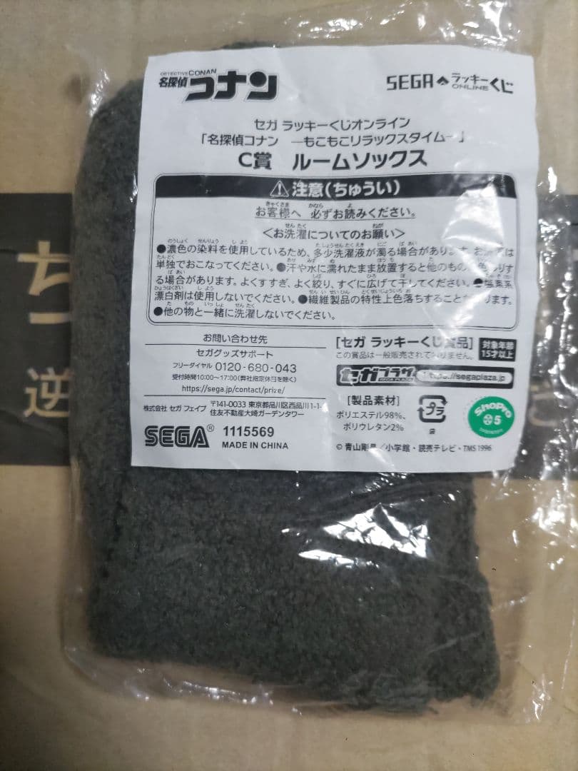 カンロ　ノンシュガー 塩キリッと果実Candy