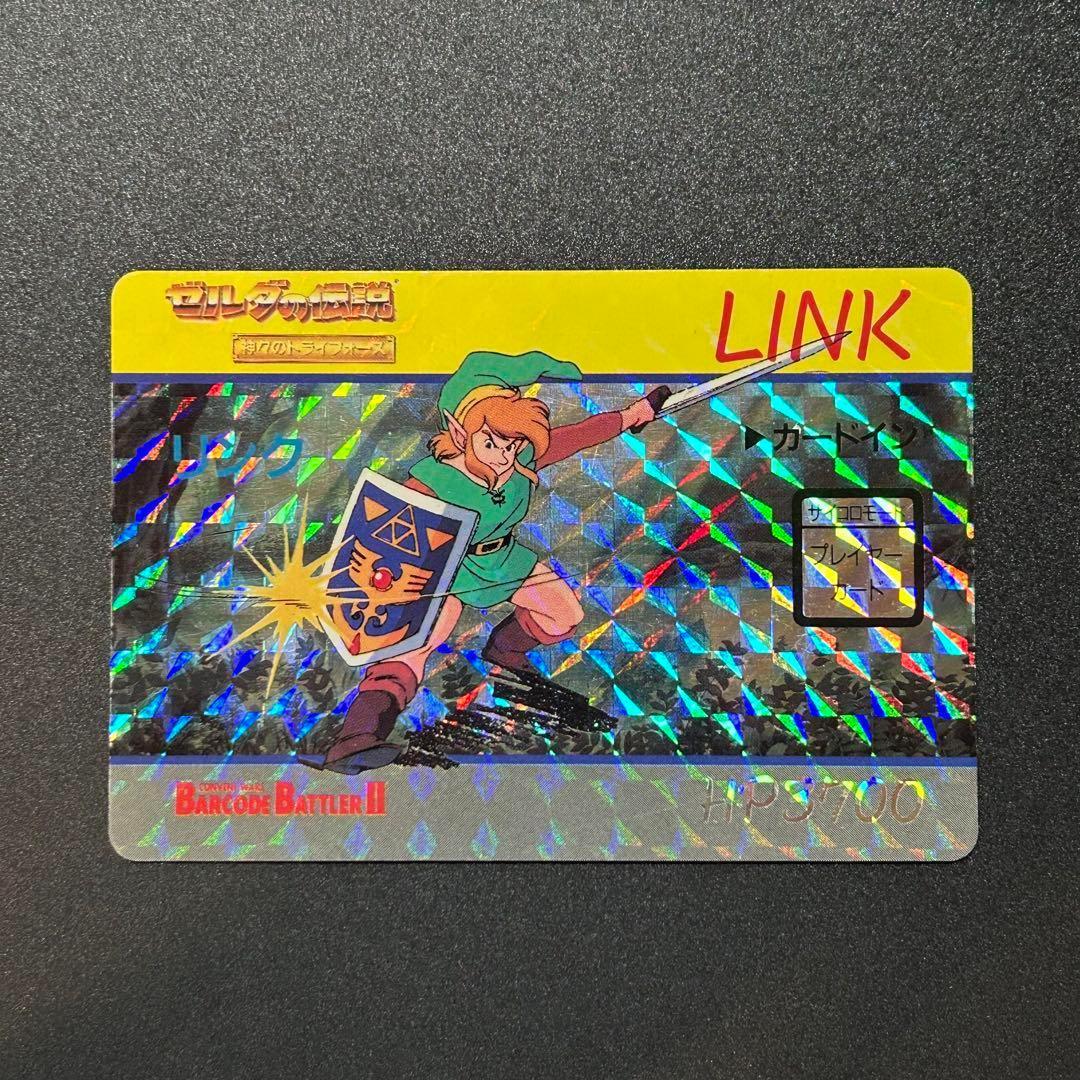 バーコードバトラー 2 ゼルダの伝説 リンク プリズム キラ レア