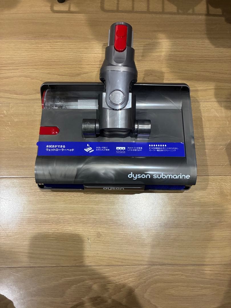 Dyson V12S Detect Slim Submarine 新品