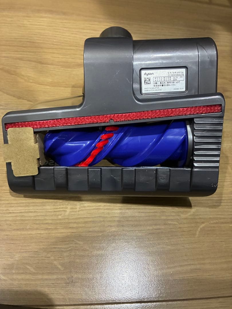 Dyson V12S Detect Slim Submarine 新品