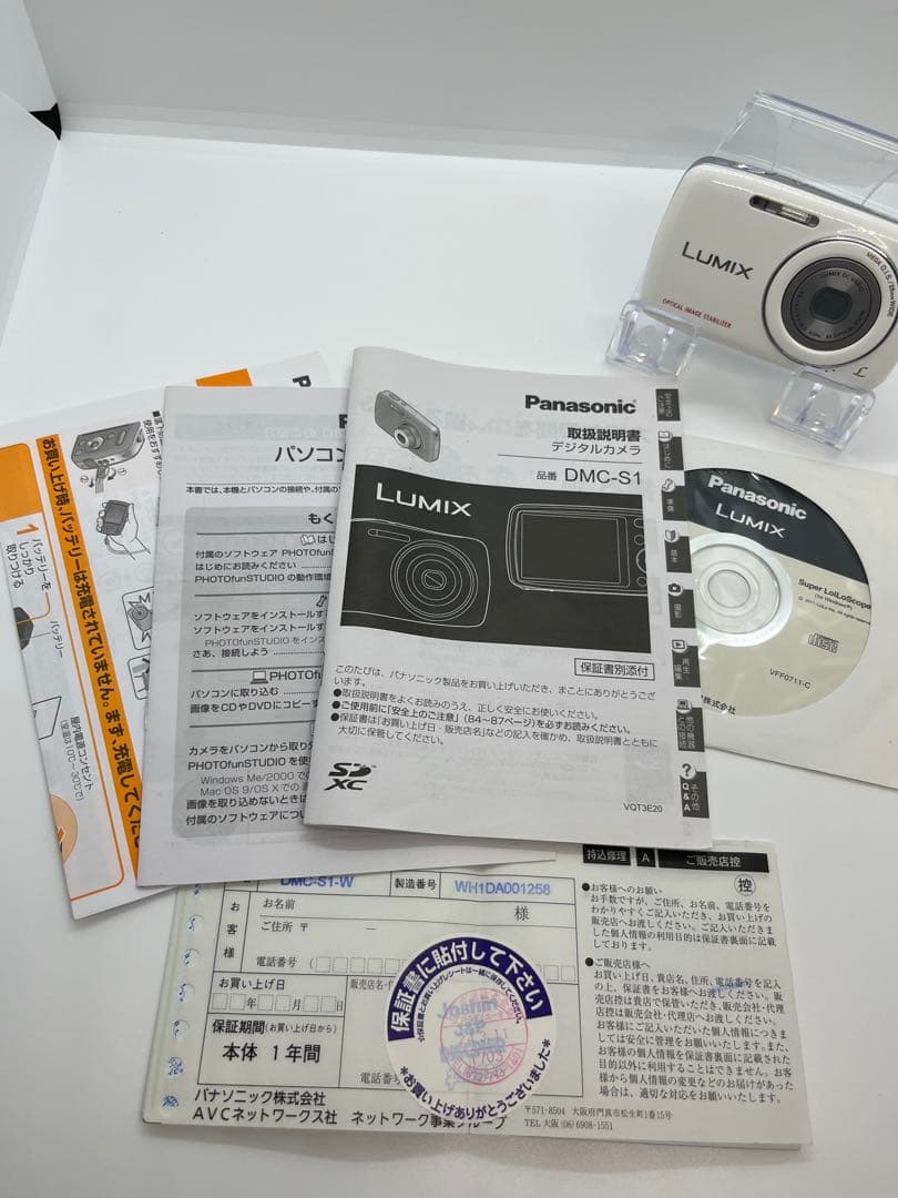 Panasonic DMC-S1 LUMIX S1 動作◎ 美品◎ フルセット