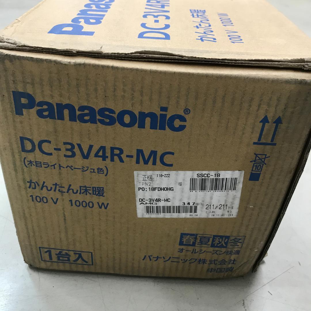 パナソニック ホットカーペット DC-3V4R-MC