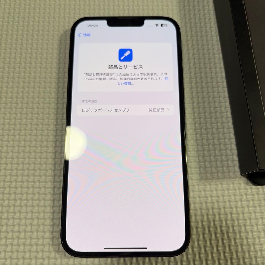 iPhone13promax 256gb SIMフリー