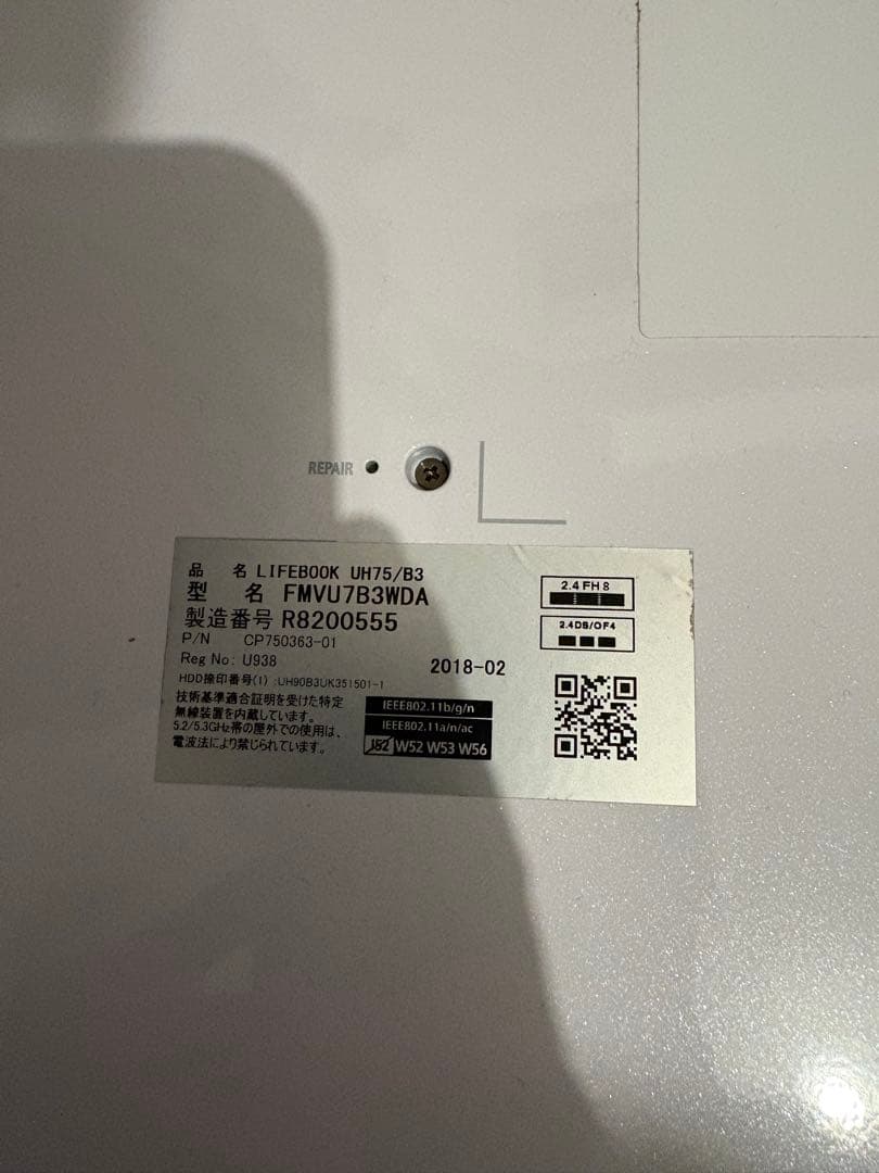 Windowsノート本体 Fujitsu LIFEBOOK UH75/B3