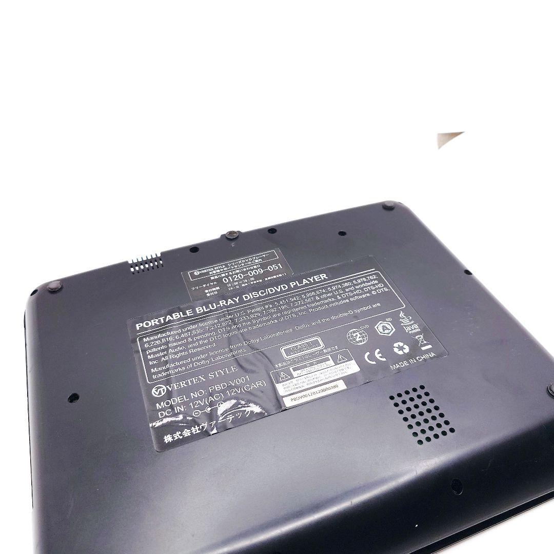 VERTEX STYLE PBD-V001 ポータブルブルーレイプレーヤー