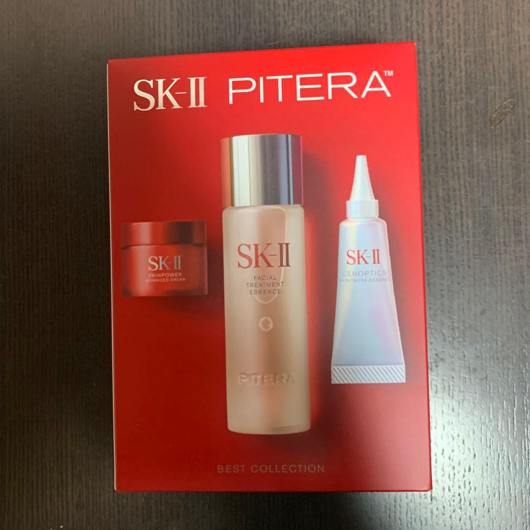 未使用SK-II ピテラ トライアルセット