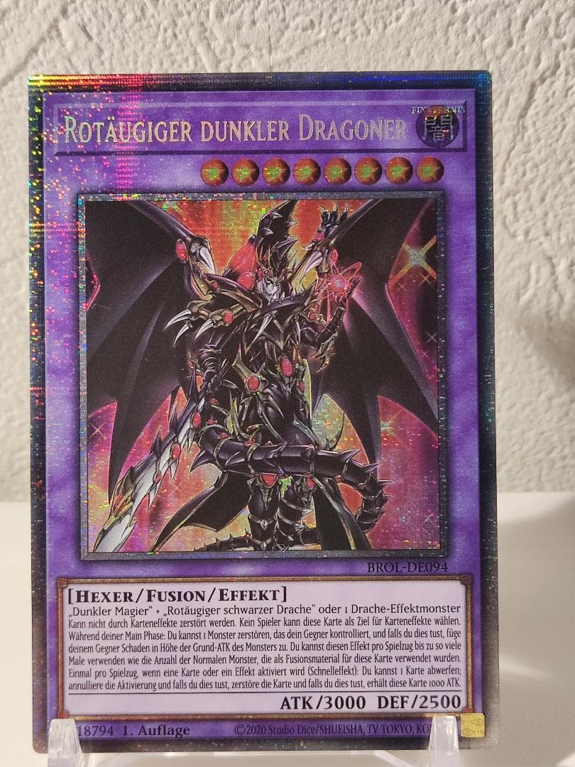 【ドイツ語/スタ−ライトレア】超魔導竜騎士－ドラグーン・オブ・レッドアイズ