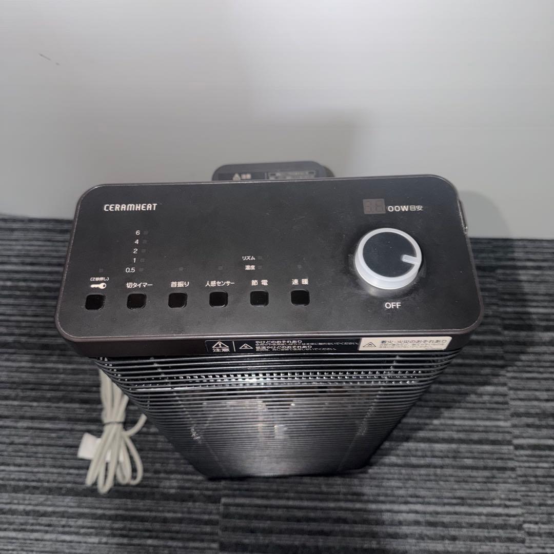 DAIKIN CERAMHEAT セラミックファンヒーター
