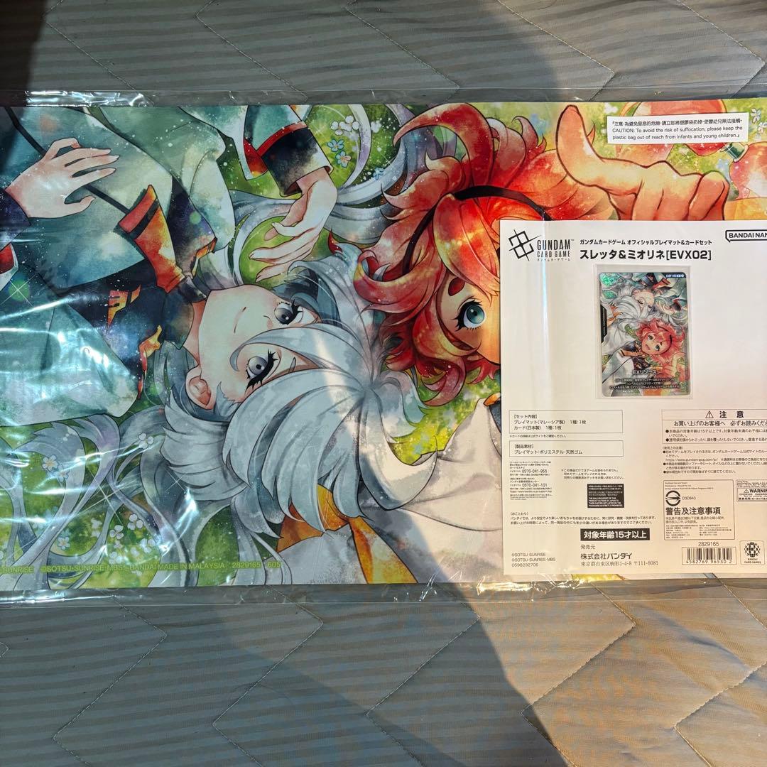 ま*ん様 ガンダムカードゲーム 公式プレイマット付属 EXリソース プロモ付き