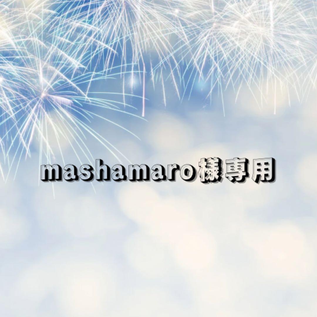 【mashamaro】