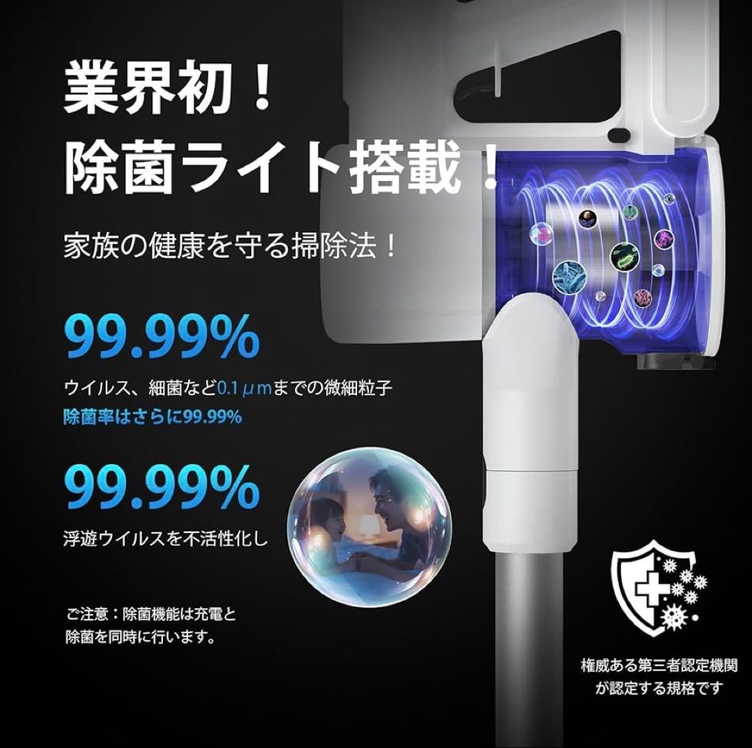 コードレス 掃除機 スティッククリーナー サイクロン スタンド 除菌 85Kpa