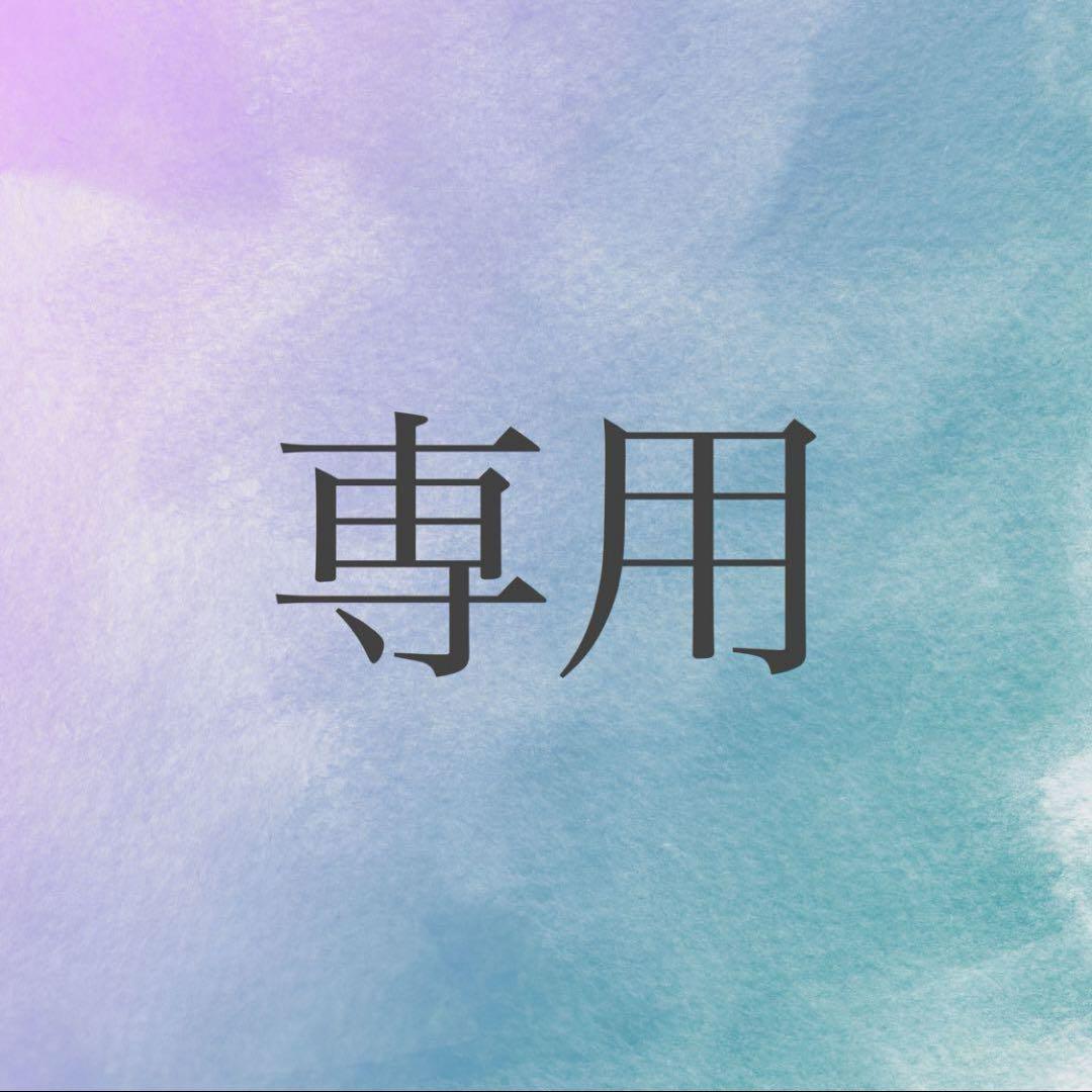 ゆ@プロフ必読（9種）