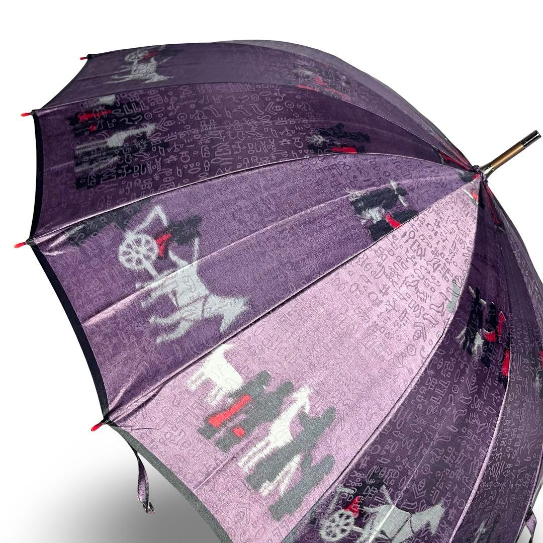 未使用品✨高級美術洋傘 モンブランヤマグチ 馬車柄 ほぐし織