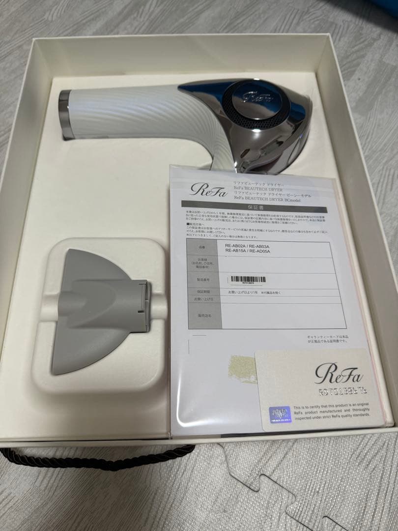 ReFa BEAUTECH DRYER ホワイト