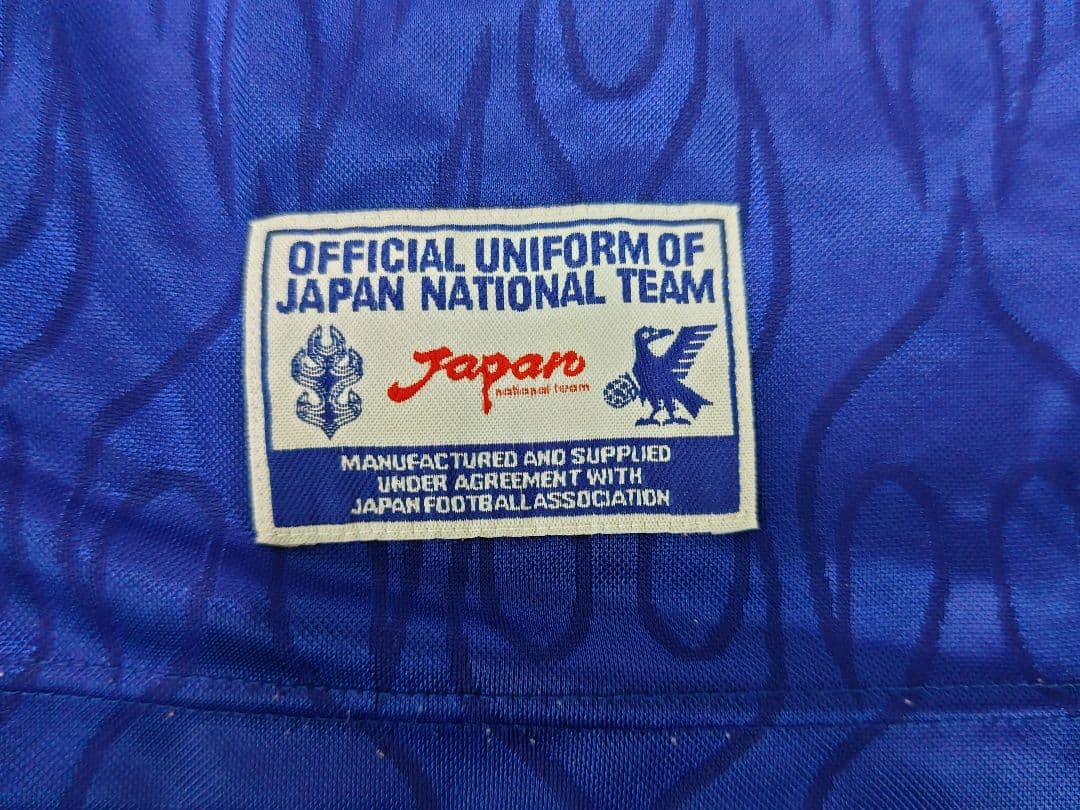 激レア　1998フランスワールドカップ　岡野雅行　レプリカユニフォーム　Oサイズ
