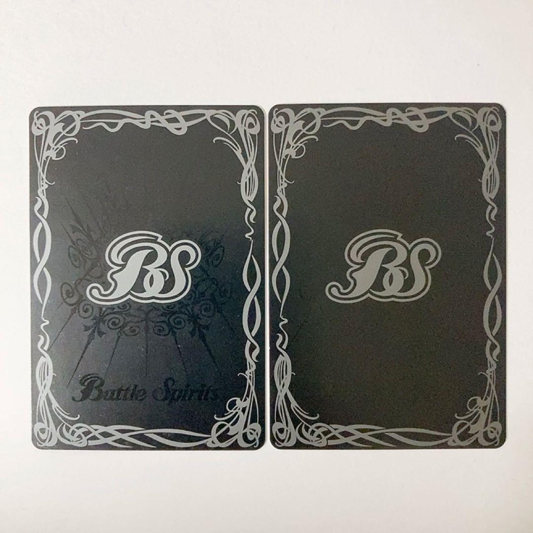 バトスピ 超神星龍ジークヴルム・ノヴァ リバイバル 2枚セット