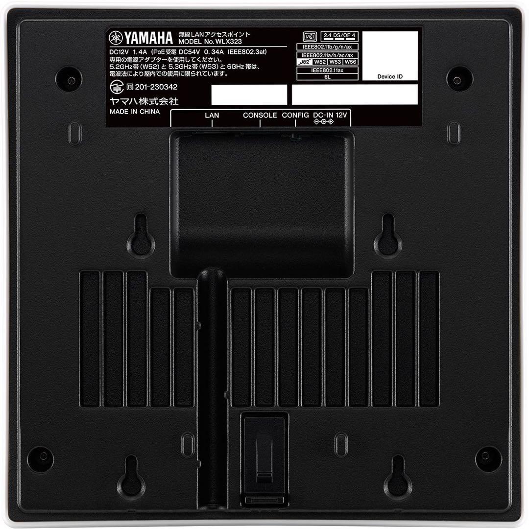 YAMAHA WLX323 無線LANアクセスポイント