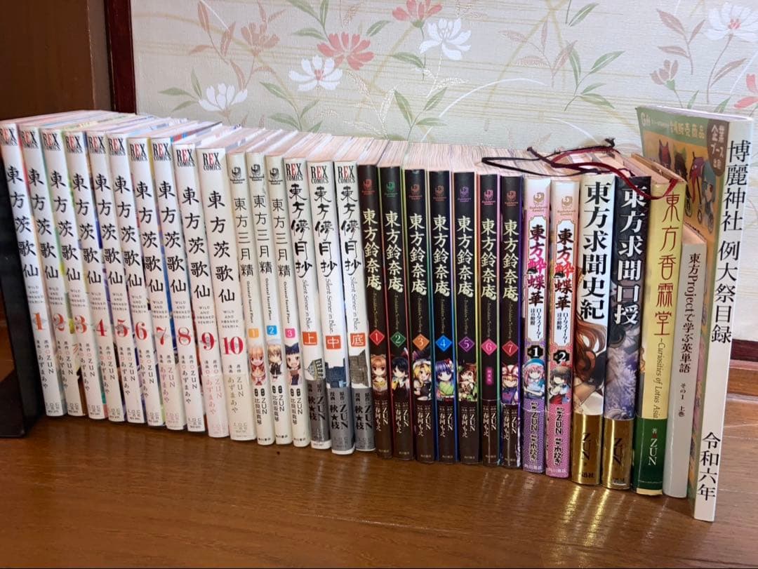 【東方Project公式コミック＋特典グッズ大量セット】ZUN原作 付録CD付