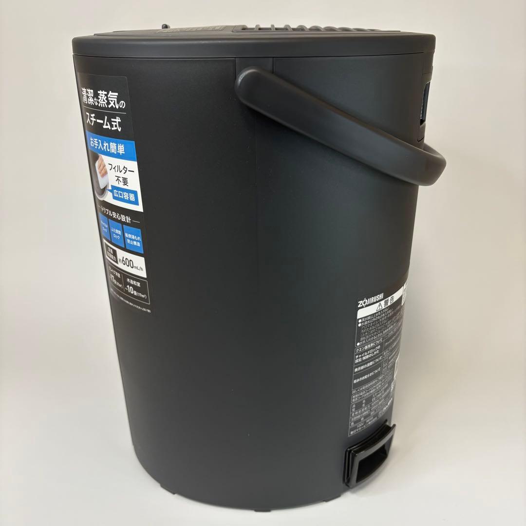 ✨極美品✨ 象印 スチーム式加湿器 4.0L EE-TA60 ソフトブラック
