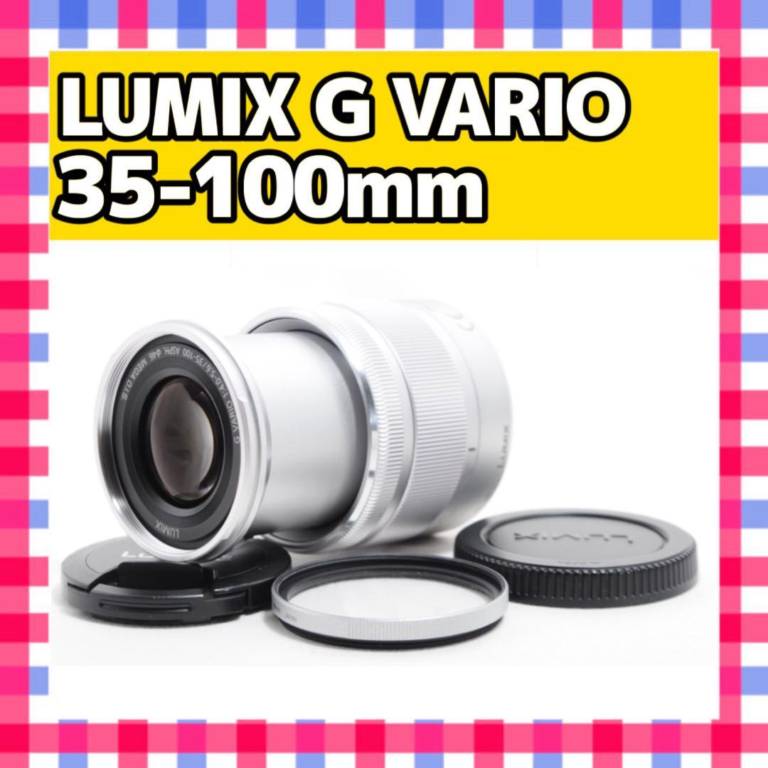 美品❤️LUMIX G VARIO 35-100mm❤️手ぶれ補正❤️超望遠