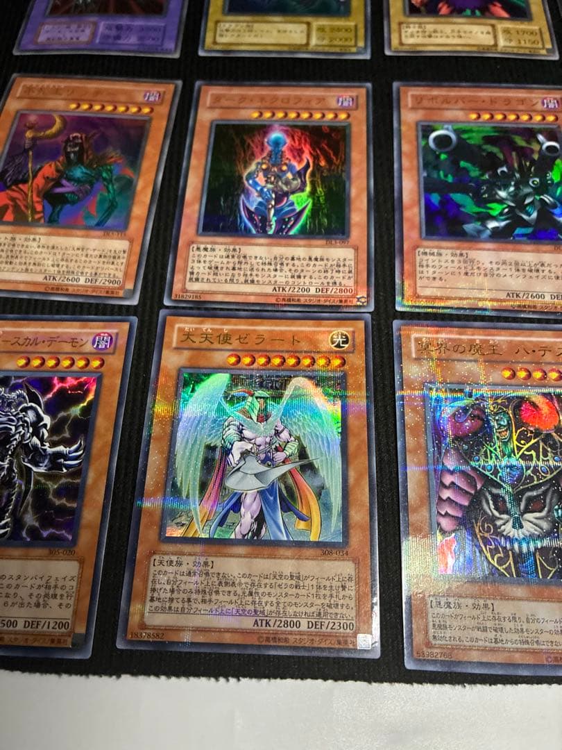 遊戯王 パラレル まとめ 初期 真紅眼の黒竜 引退品