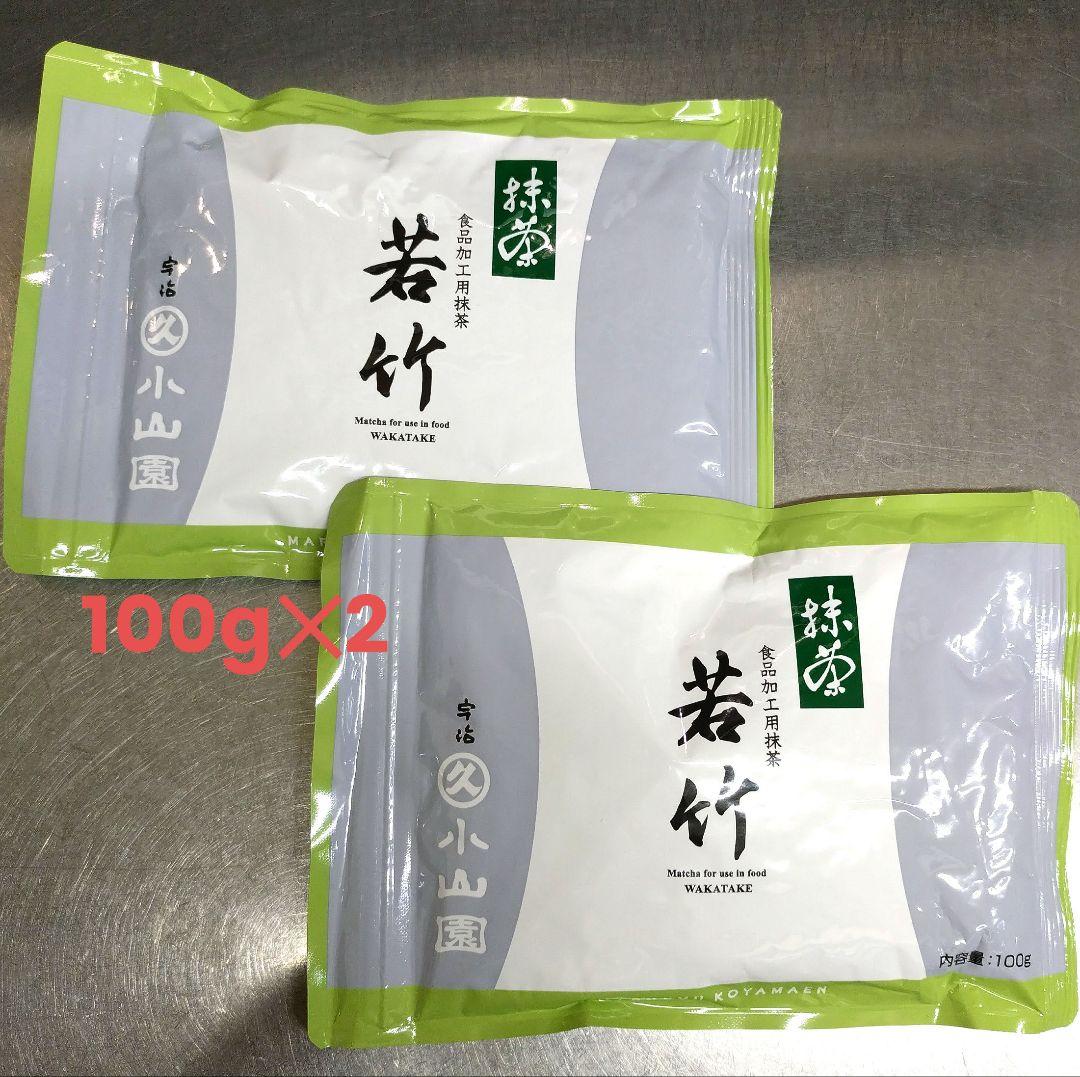 丸久小山園MARUKYU KOYAMAEN 抹茶 若竹