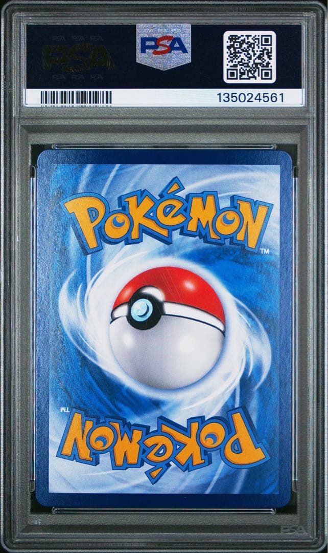 PSA10　中国限定宝石包vol.3　ジェムパック　AR　ニャース　MEOWTH