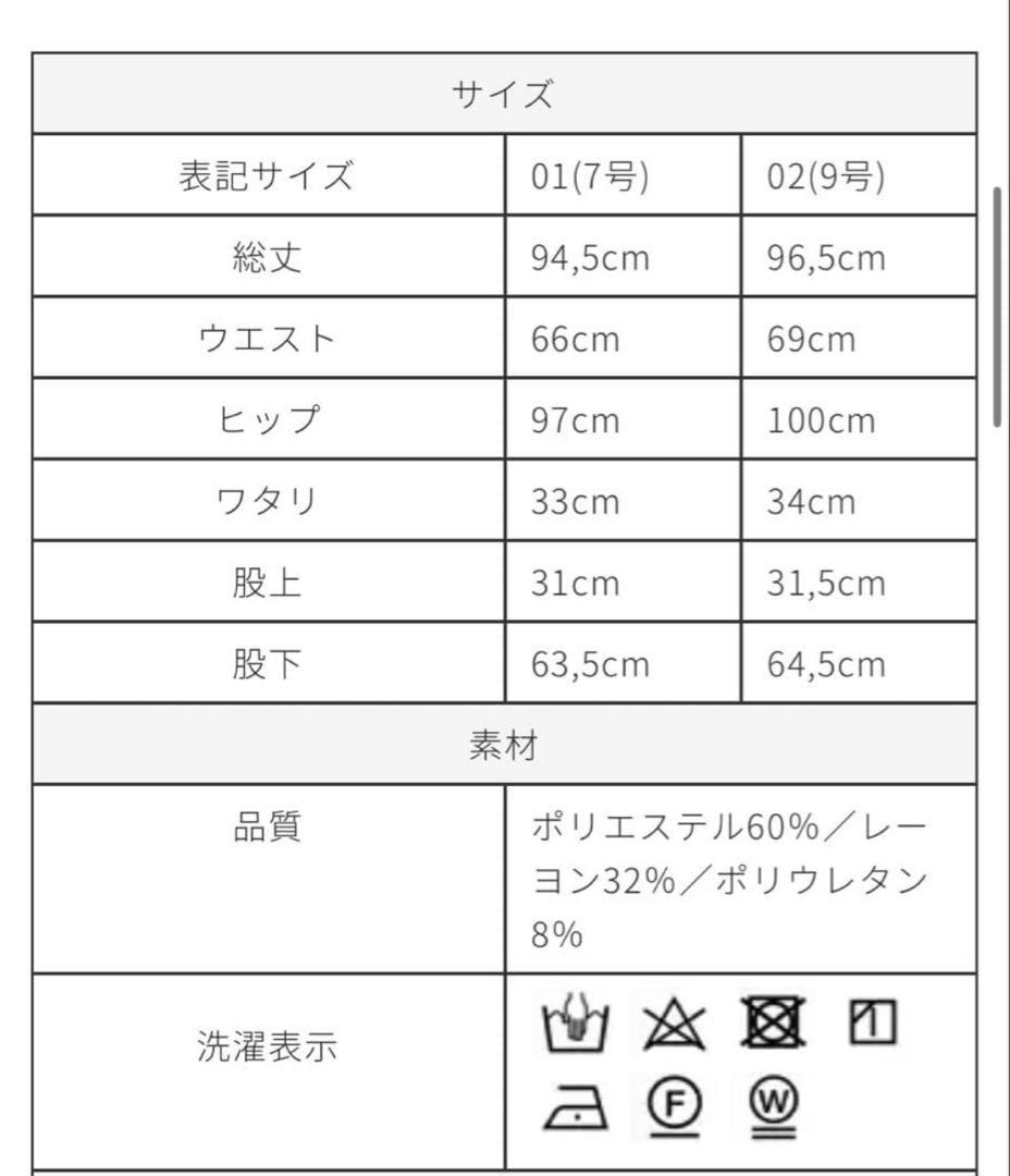 trefle+1 トレフルプラスワン　ポケットフリルパンツ　グレー　01