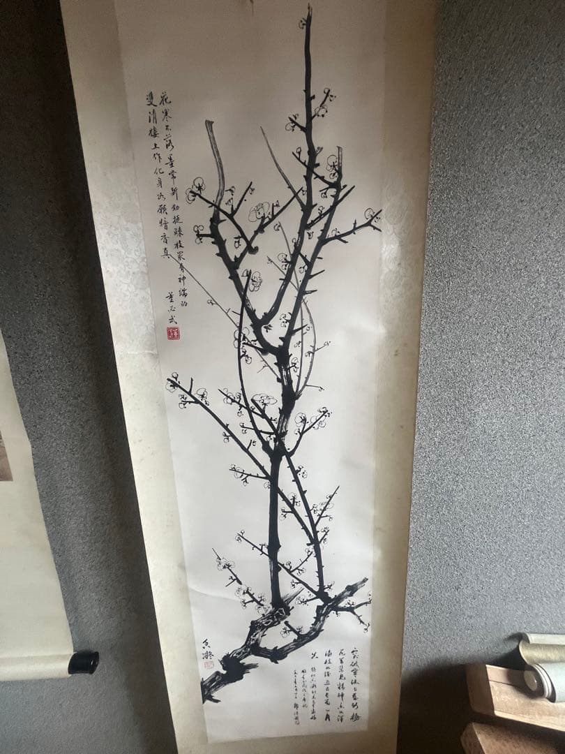 Mydoso公式アカウント04　掛軸 何香凝 梅花図 掛軸（複製品）