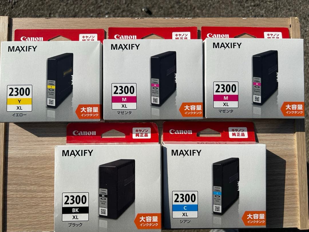 新品！キヤノン 純正インクカートリッジセット