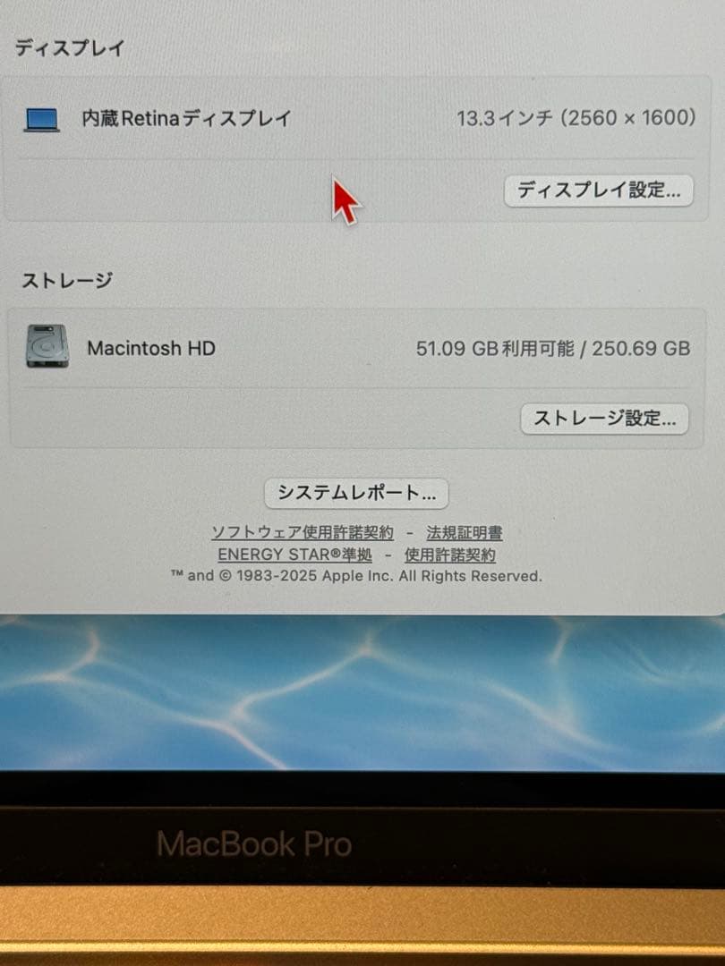 MacBook Pro 2019 13インチ メモリ4USBポート