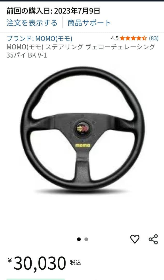 MOMO(モモ) ステアリング ヴェローチェレーシング 35パイ BK V-1