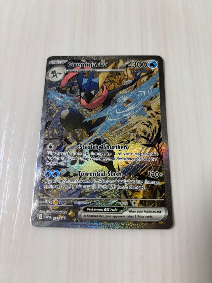 ゲッコウガex P [SVP EN 132]【英語版】 Greninja